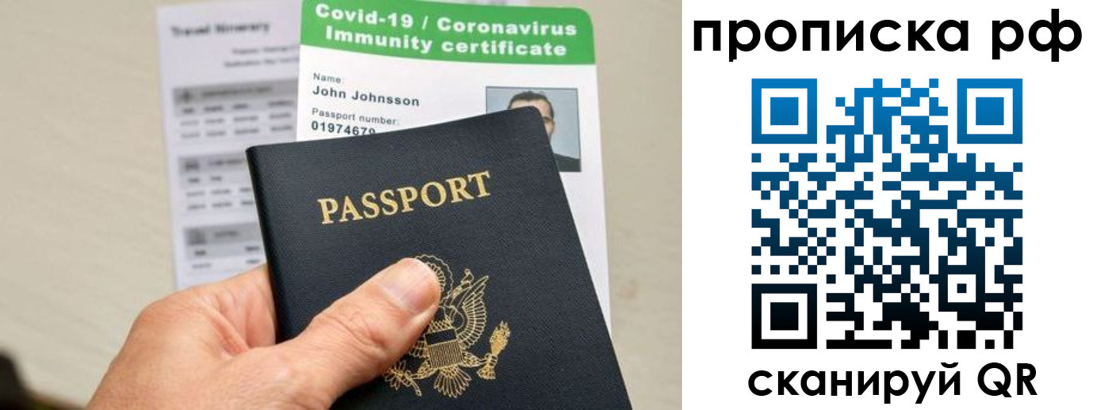 временная регистрация для школы в Кисловодске