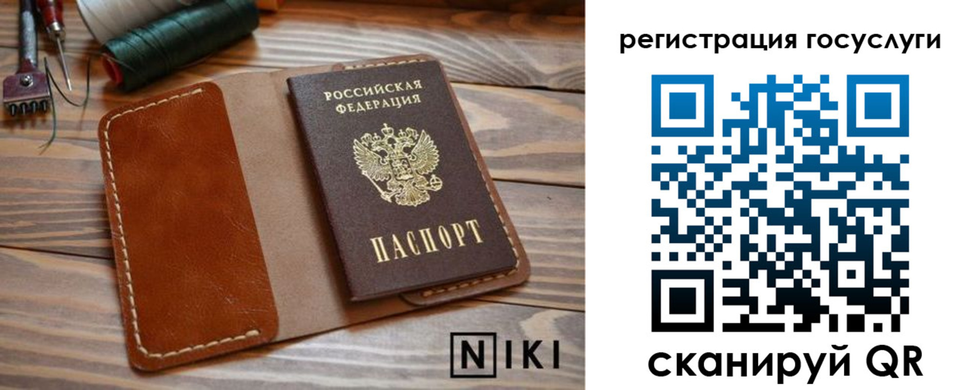 прописка 2025 в Кисловодске